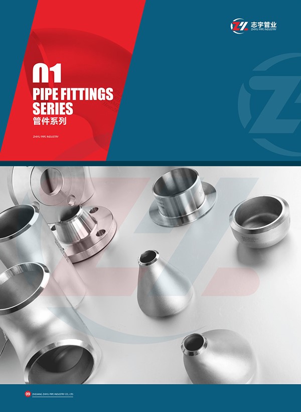 Pipe fitting product selection manual